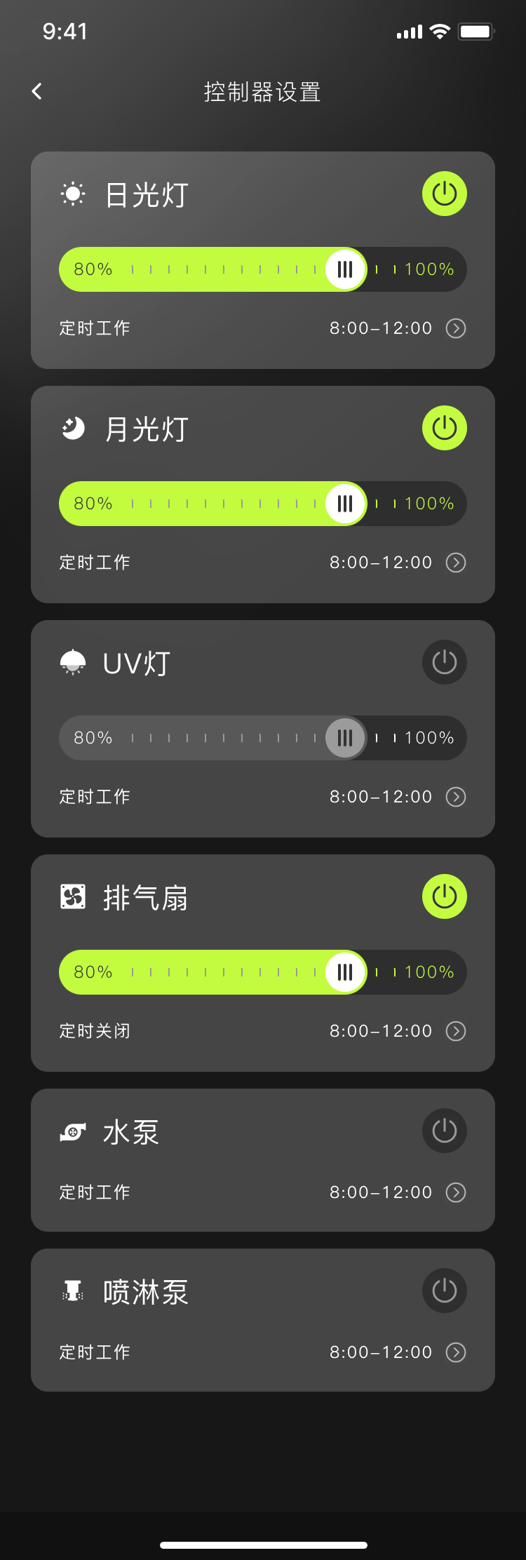 InnoYolo 应用截图 2