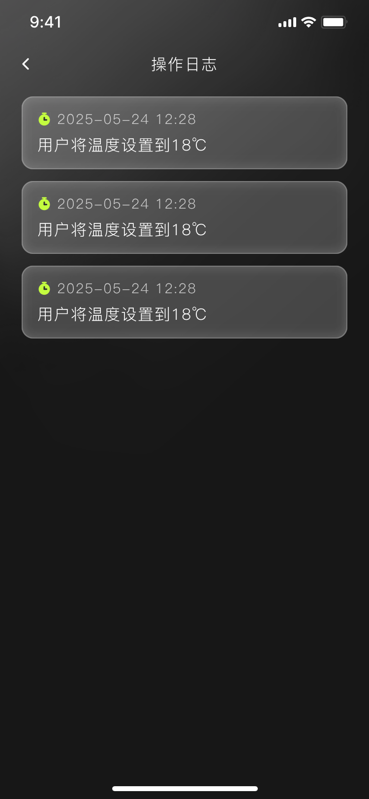 InnoYolo 应用截图 3